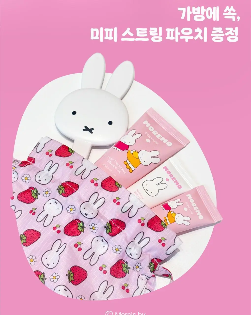[챠미키티 에디션][손상케어] 모레모 미라클 2X 트리트먼트 475ml 기획 4종 상세페이지 59